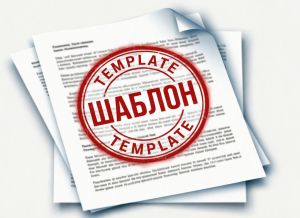 Образец технического задания на разработку программного обеспечения