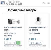 Создание и заказ сайтов для оптовых продаж